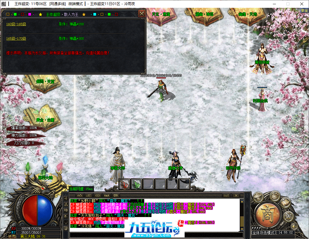18-tuya.png