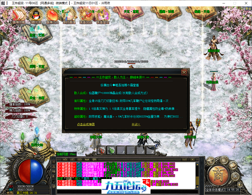 21-tuya.png