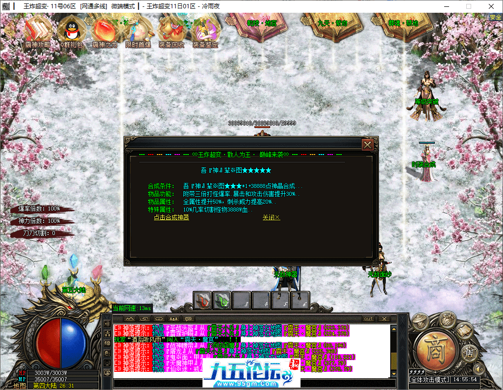 23-tuya.png