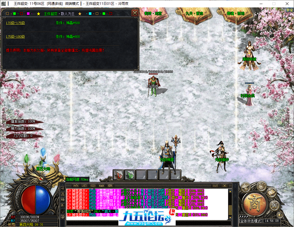 25-tuya.png