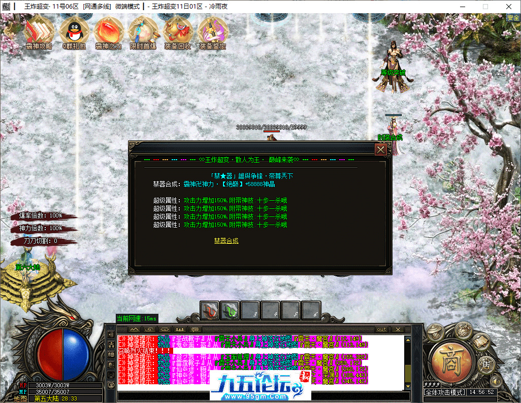 29-tuya.png