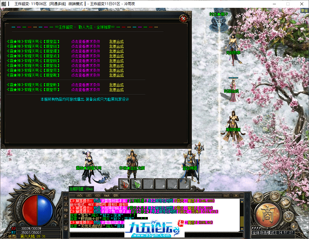 31-tuya.png