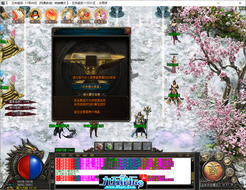 32-tuya.png