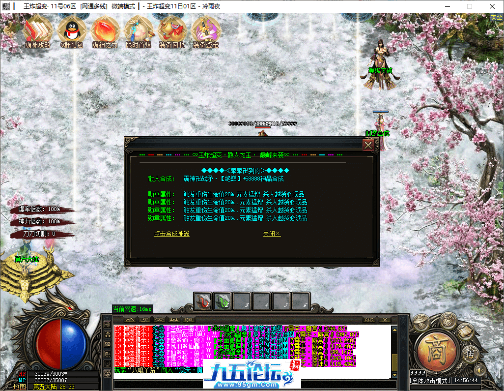 28-tuya.png