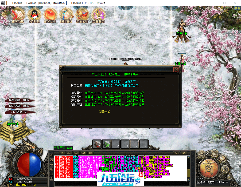 30-tuya.png
