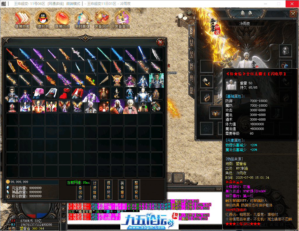 38-tuya.png