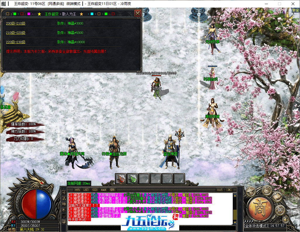 34-tuya.png