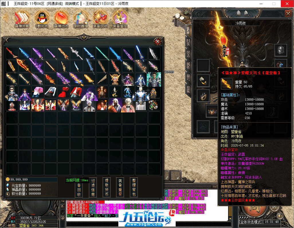35-tuya.png