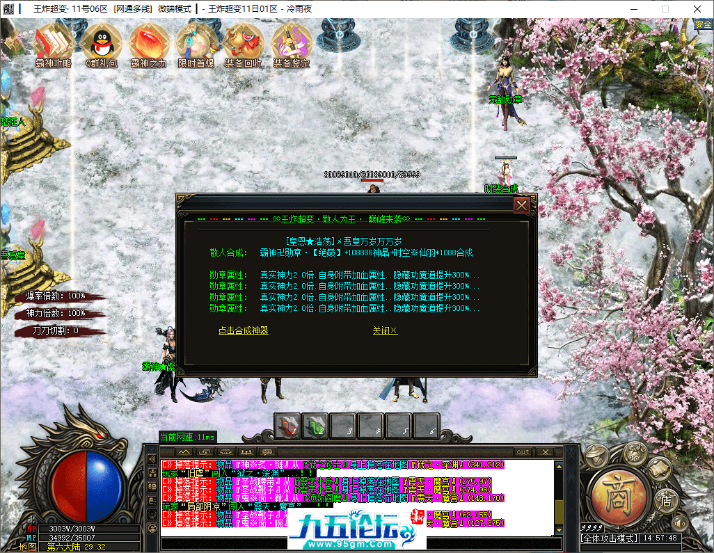 33-tuya.png