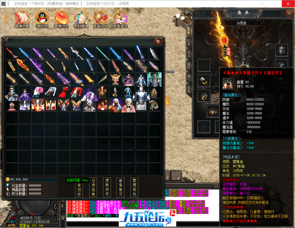 36-tuya.png