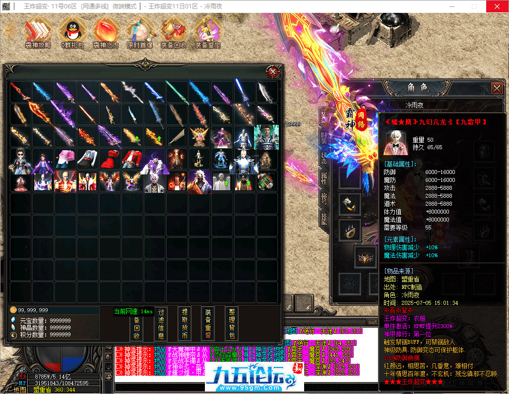 40-tuya.png