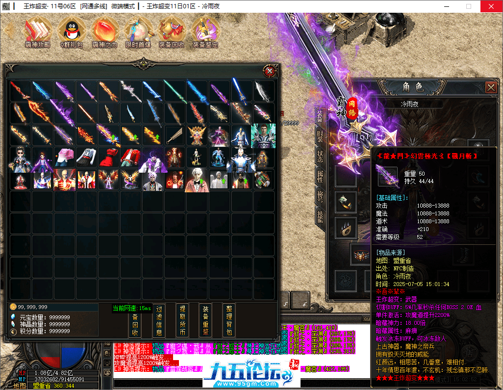 41-tuya.png