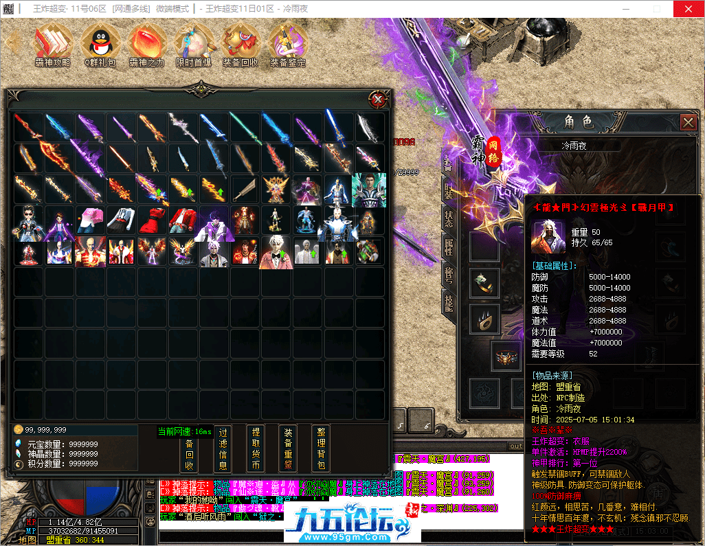 42-tuya.png