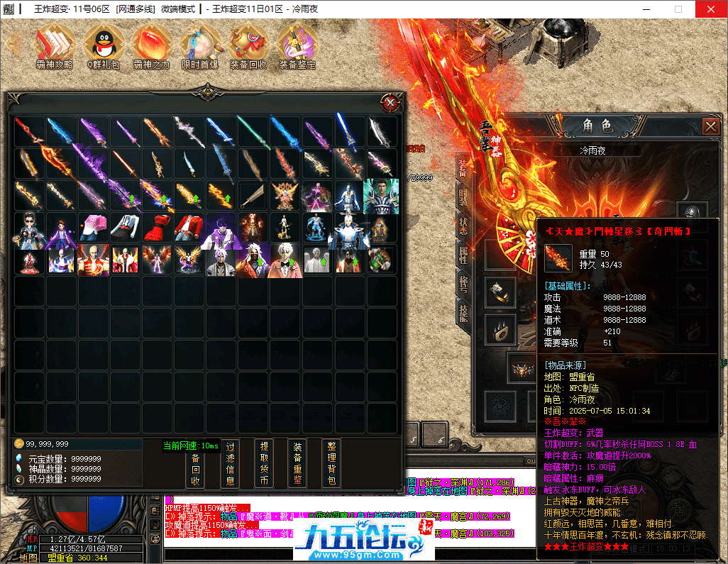 43-tuya.png