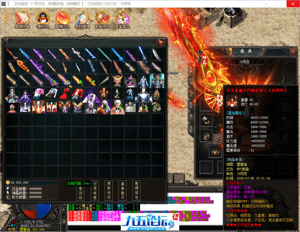 44-tuya.png
