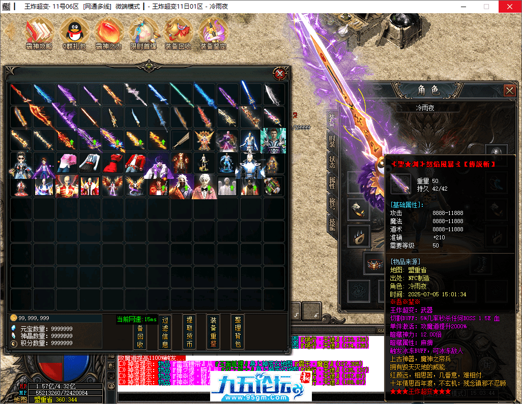 45-tuya.png