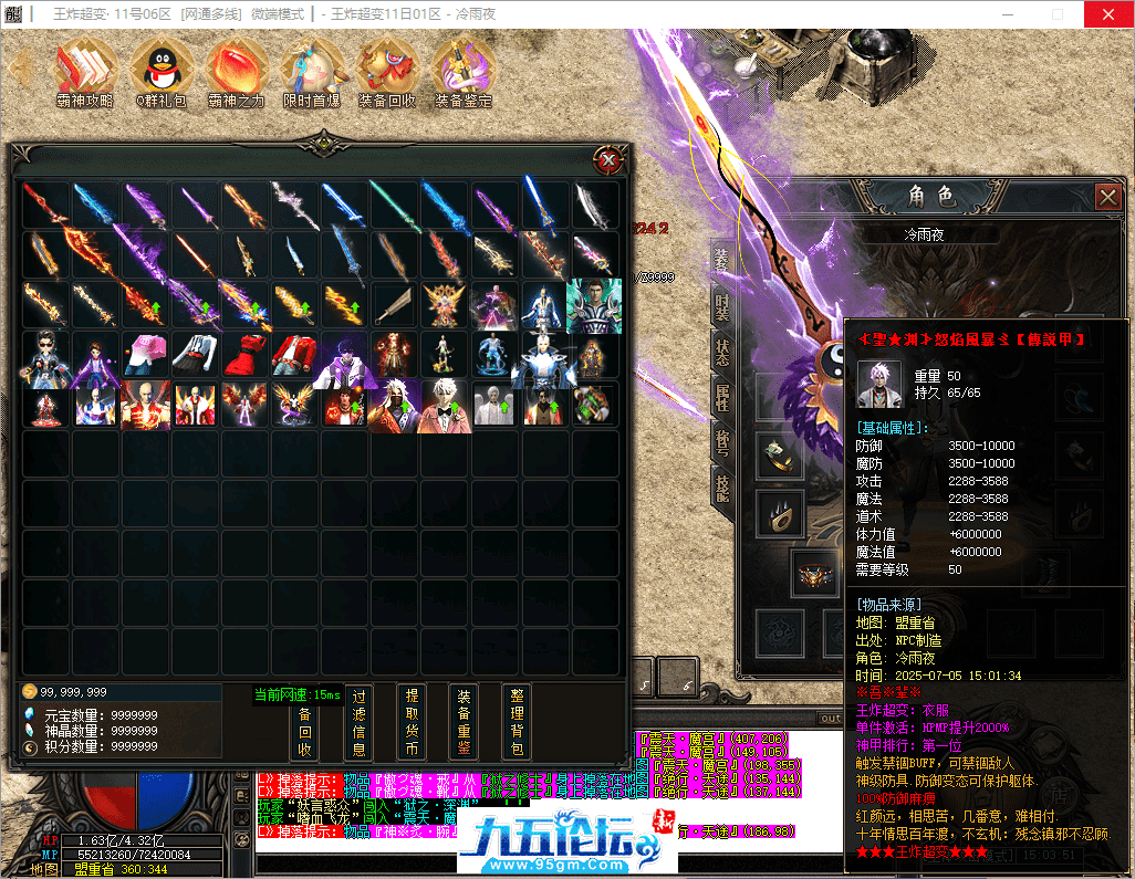 46-tuya.png