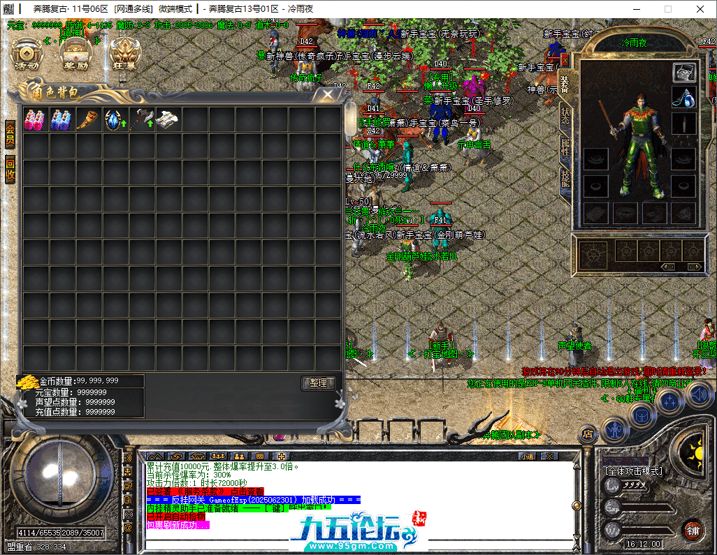 3-tuya.png