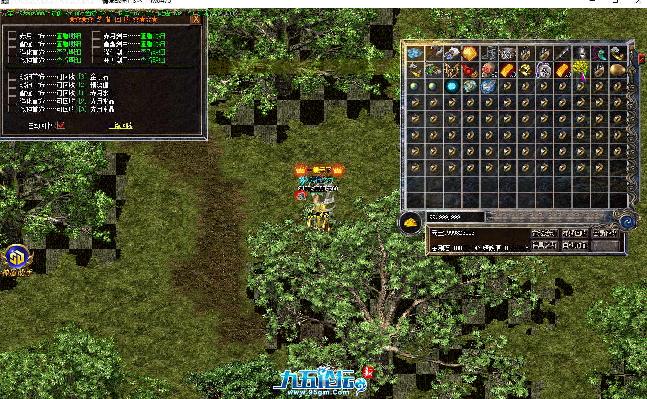 QQ20250705-185256.png
