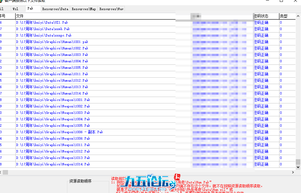 QQ20250705-192732.png