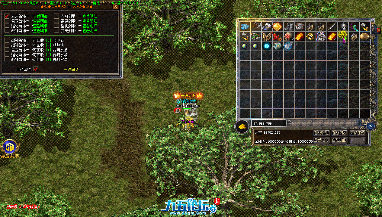 QQ20250705-185316.png