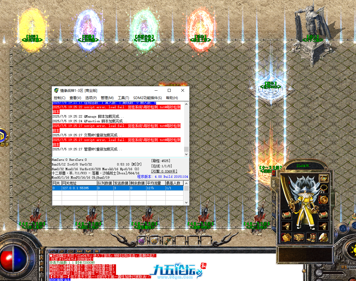 QQ20250705-192533.png