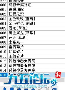QQ20250705-194404.png