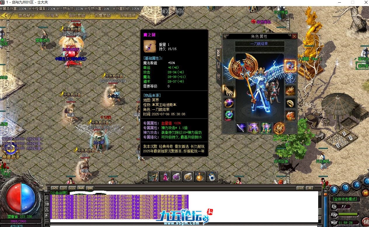QQ截图20250706115931.jpg