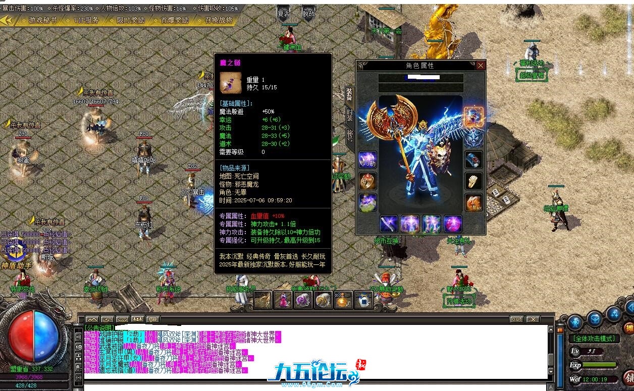 QQ截图20250706120022.jpg