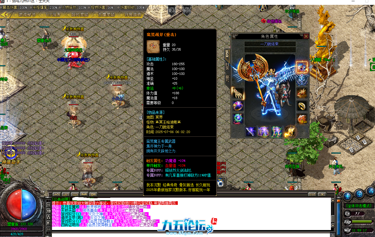 QQ截图20250706115921.png