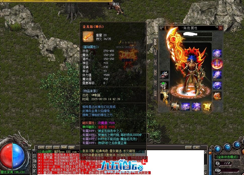 QQ截图20250706120411.jpg