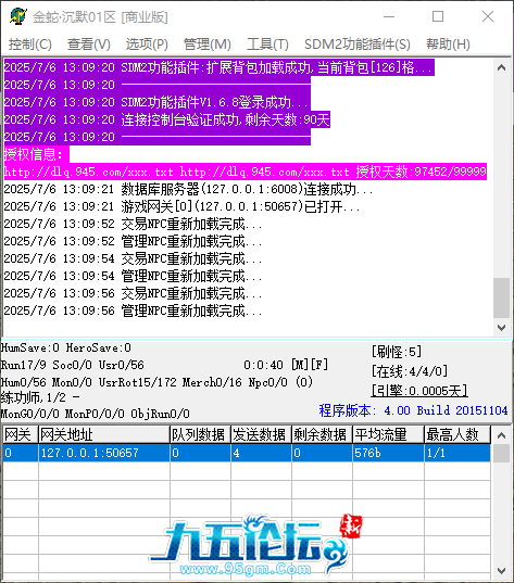 QQ_1751778599726.png