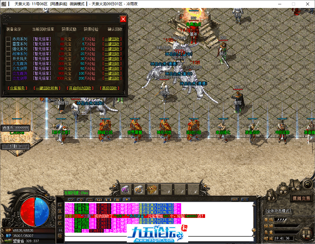 6-tuya.png