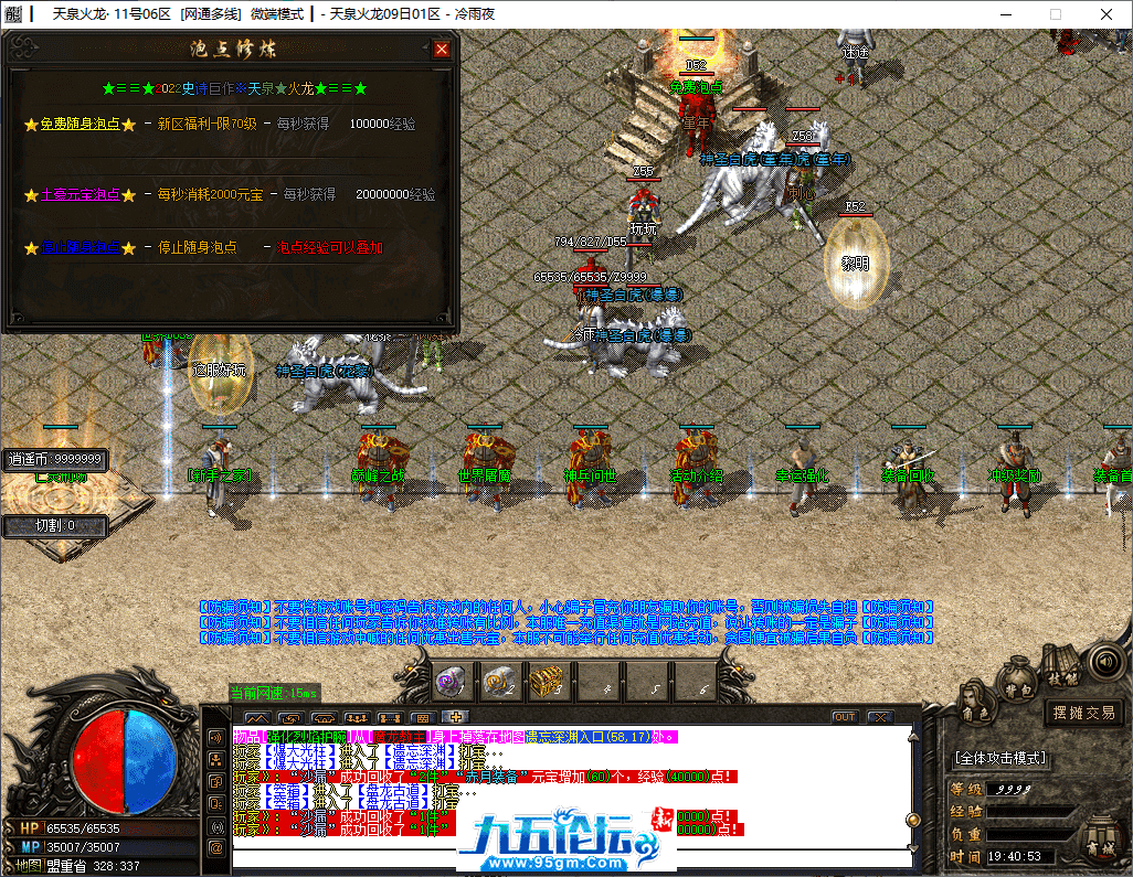 4-tuya.png