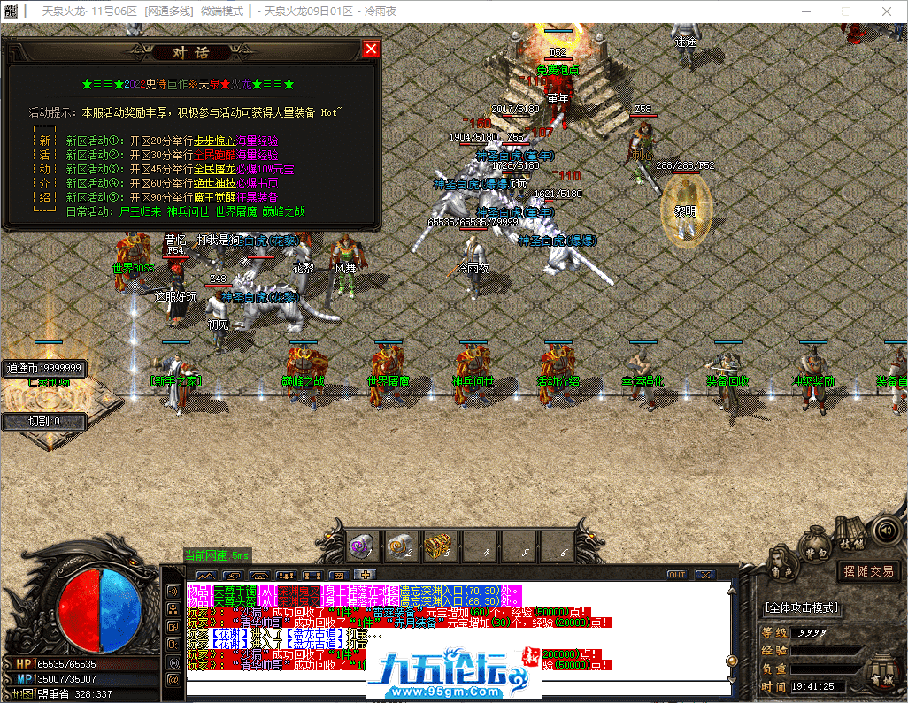 5-tuya.png