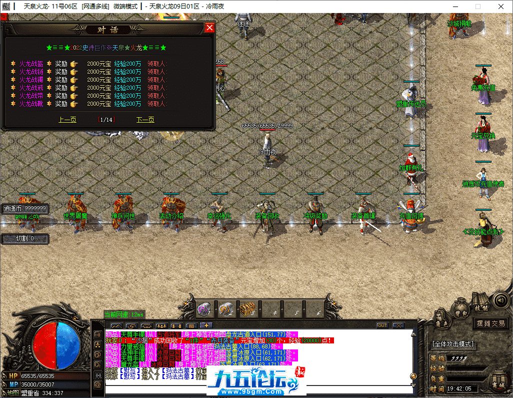 8-tuya.png