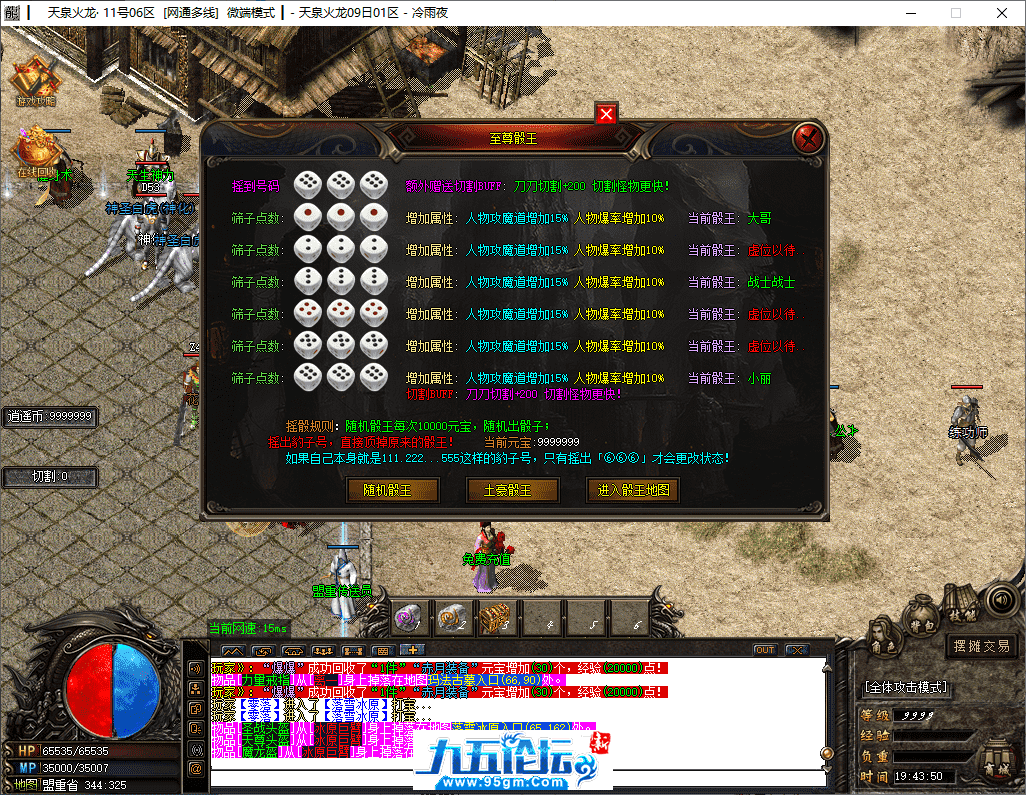 13-tuya.png