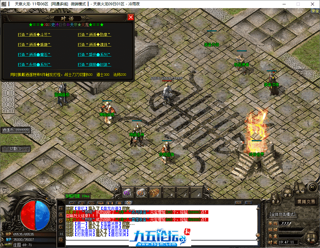 26-tuya.png