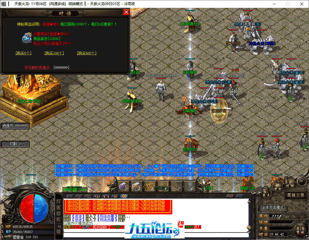 24-tuya.png