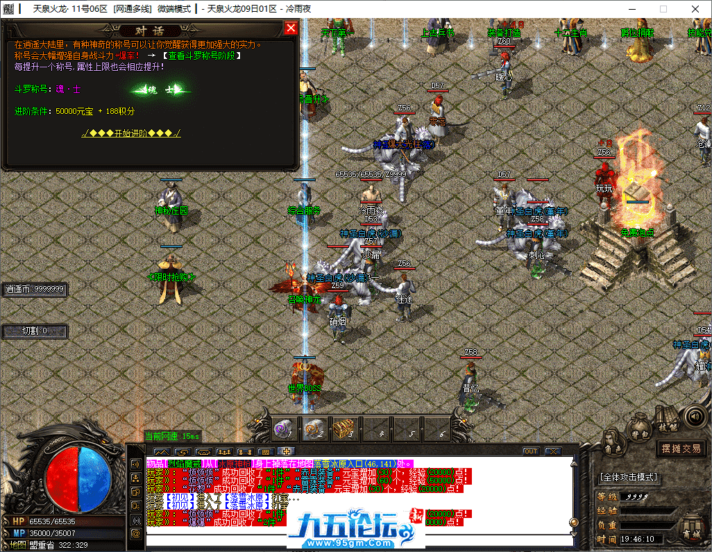 22-tuya.png
