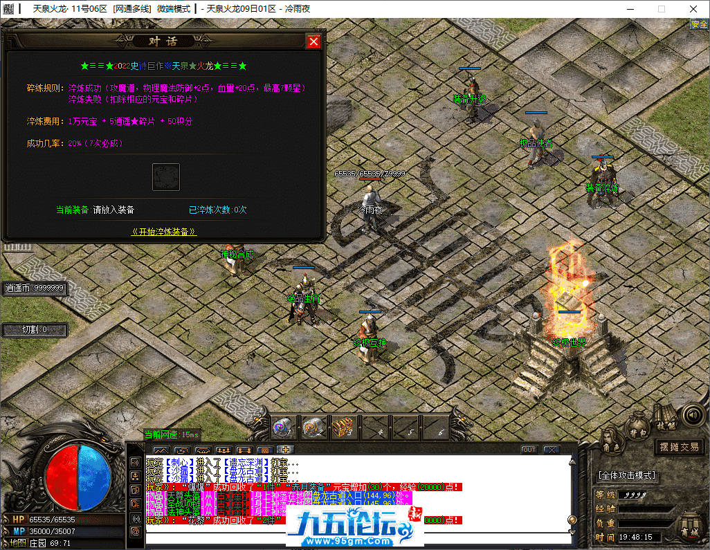 31-tuya.png