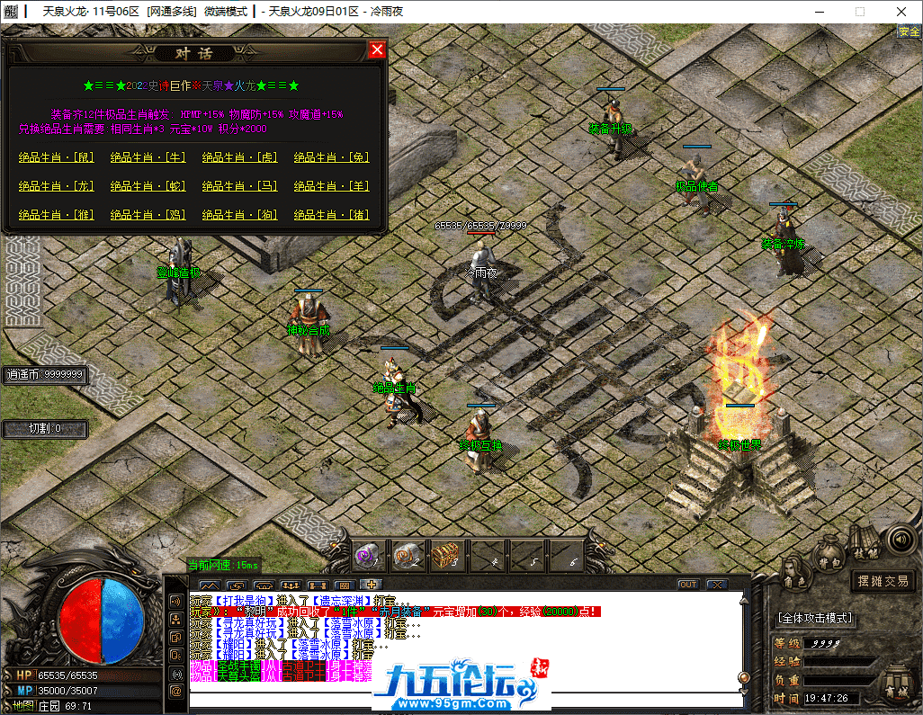 27-tuya.png