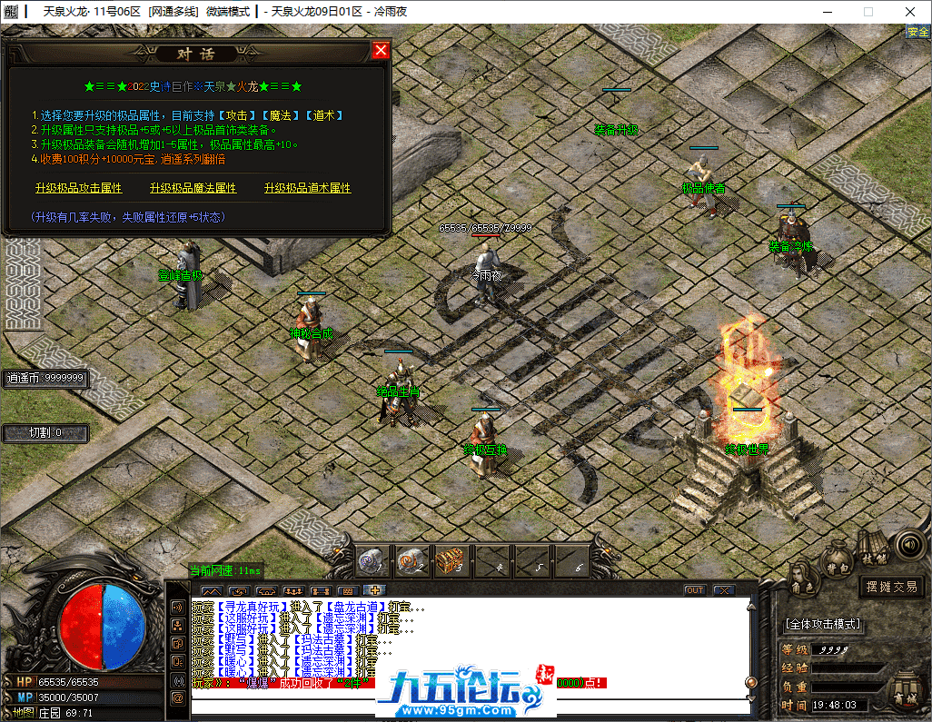 30-tuya.png