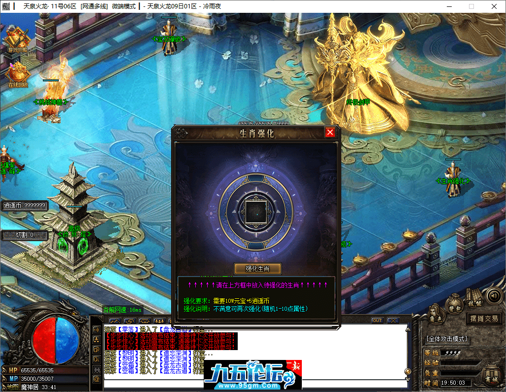 34-tuya.png