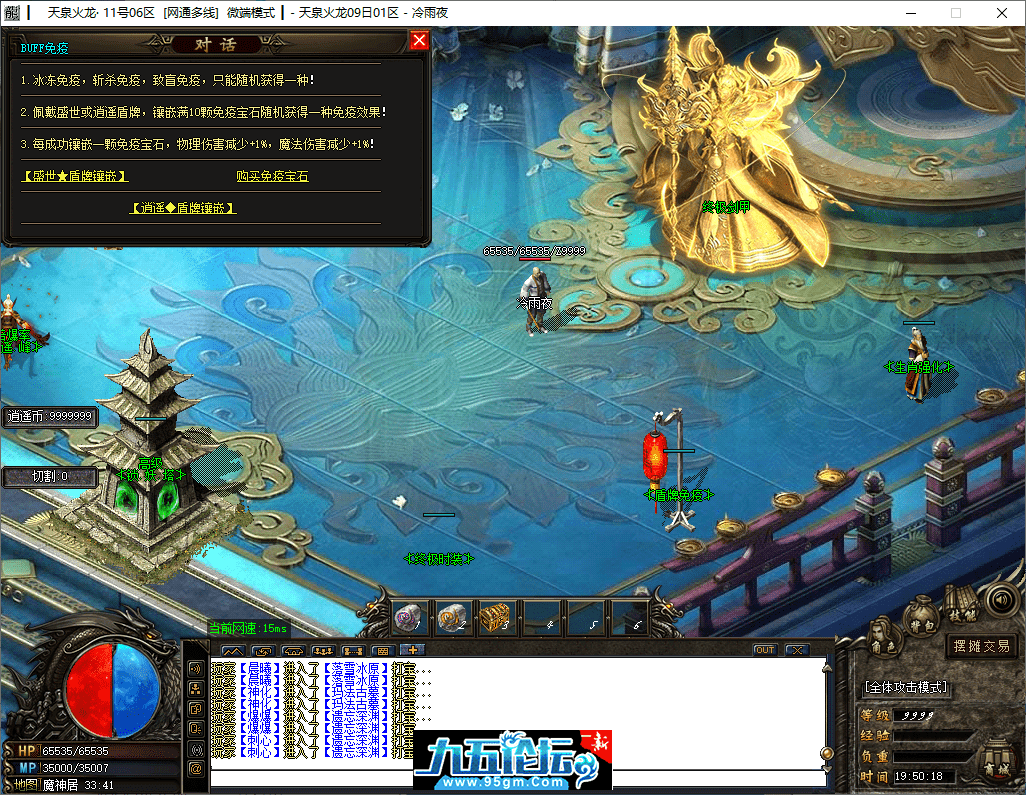 35-tuya.png