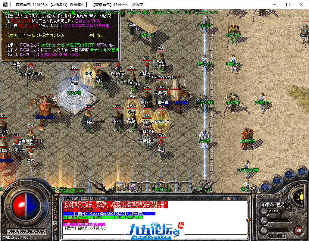 6-tuya.png