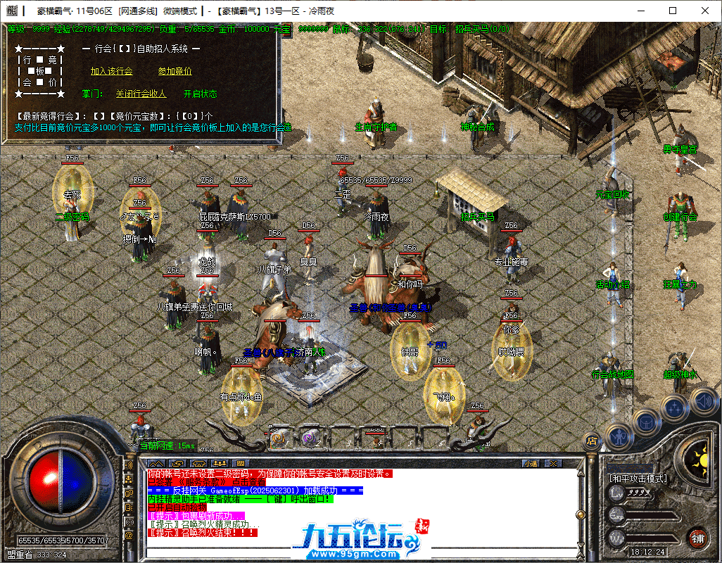 9-tuya.png