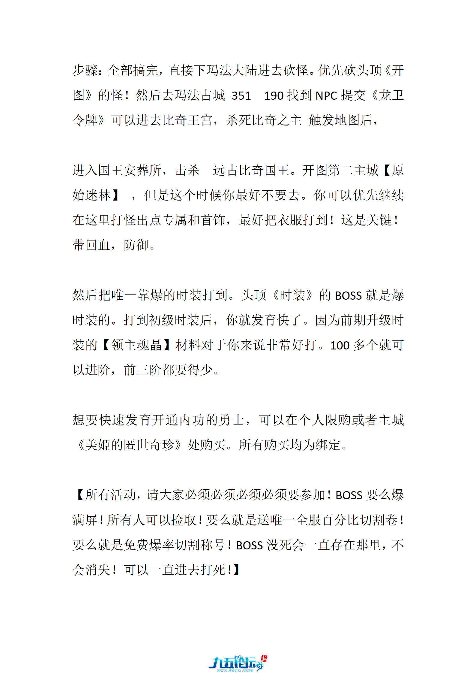 221855s4cr1rkphkj29npl.png