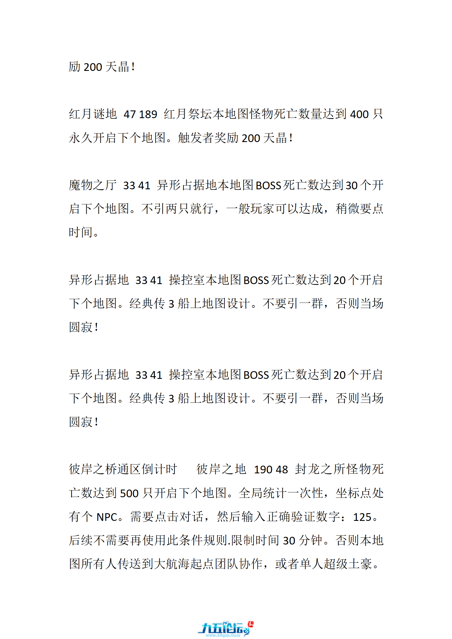 221859afc1hzevn527c0te.png