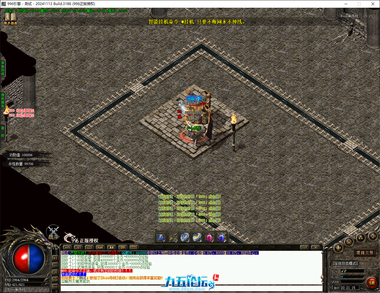 QQ20250217-202115.png